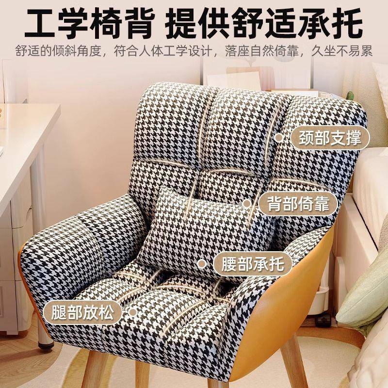 电椅子舒服久椅坐书桌学生家用宿舍学习脑办公实木靠椅DOK背转化