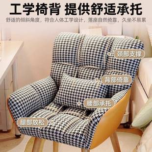 电椅子舒服久椅坐书桌学生家用宿舍学习脑办公实木靠椅DOK背转化