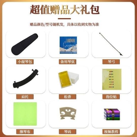 初学成人MAR儿童小-提琴练习小提琴欣宇a乐器1/84型/4号全