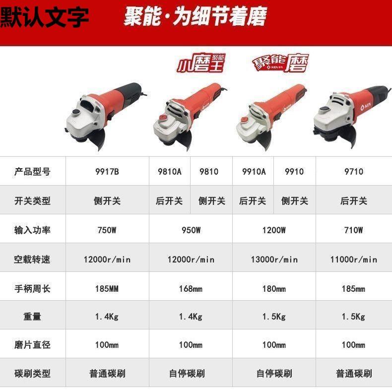 锐奇角磨机9810超细手柄9手磨光机直910大功提率打磨抛光电TD5Tah
