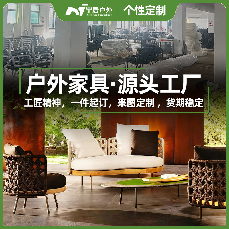户外藤椅沙发组合网红休闲阳台庭院懒人沙发藤编休闲椅室外沙发椅