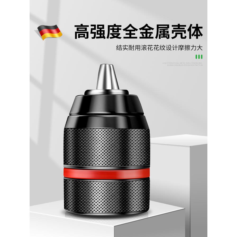 德国头精工电动扳手转换头器批手钻棘轮自锁电紧钻夹风转CFI接头