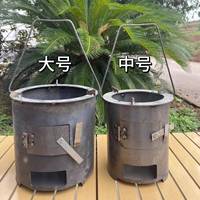 #家新款加厚柴火燒烤爐用室內(nèi)戶外營(yíng)野炊便攜式露耐燒猛火爐622灶