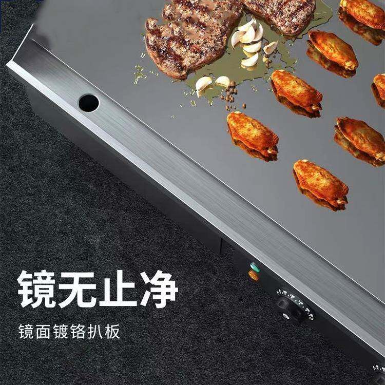 电扒炉商铁板烧铁板HEG-818鱿鱼炒冷饭烤冷面扒炉手抓饼1机HE-8用