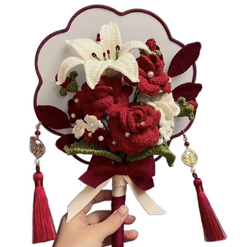 团娘毛手捧花线编织材SJD料花扇束毛线钩织送闺蜜新结婚