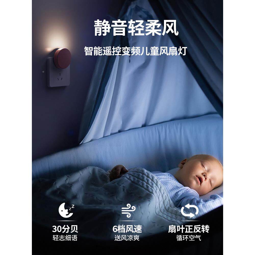儿童通房灯卡飞机卧室风扇灯创意简约现代孩TQ-2700女男顶孩吸吊