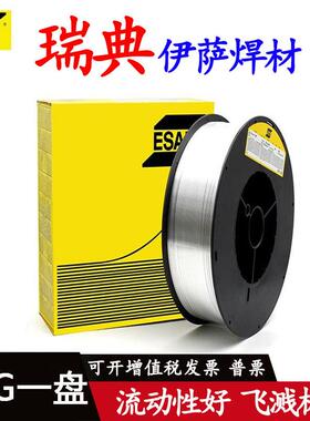 瑞典伊T萨OKTigrod13铝镁焊丝ER51883铝合760金用IG5铝镁合金焊丝