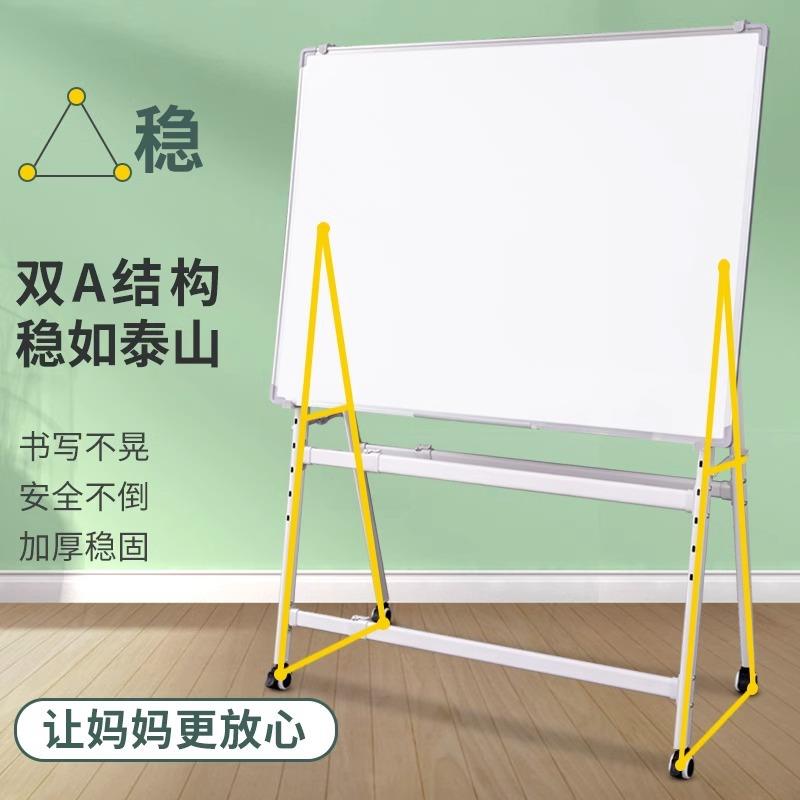 折叠升降轮架白带绿NEW-2023板黑板可擦写支磁吸办可公会议画板