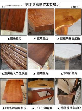 樱桃书白蜡红飘橡榆木松木实木面桌面板会议办公茶几餐TQE桌桌窗