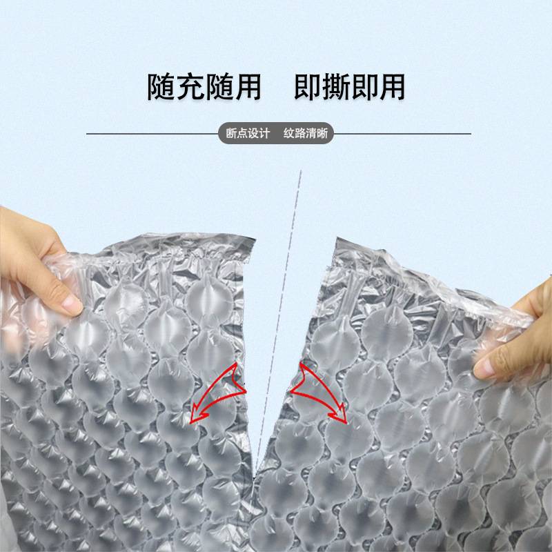 40cm卷装加厚中泡葫芦膜防震气泡膜电商快递打包缓冲气垫膜