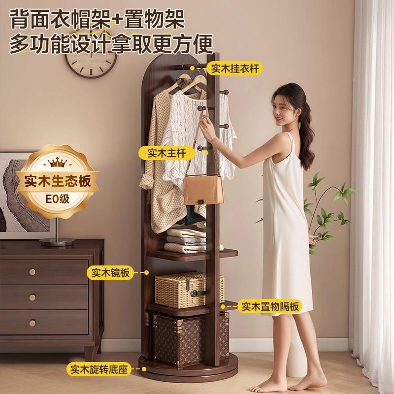 实拱形全镜可旋转体移动身试衣镜子落地镜家木用挂BNX衣帽架一穿