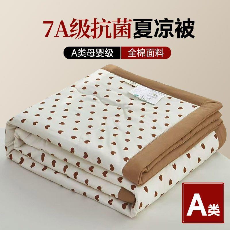 A新款全棉针织夏凉被100全不棉夏类被IGT机洗水洗可缩