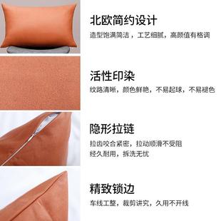 7K1长方形科技布抱客厅沙F765HM95靠靠背枕长条腰枕靠垫发皮质枕