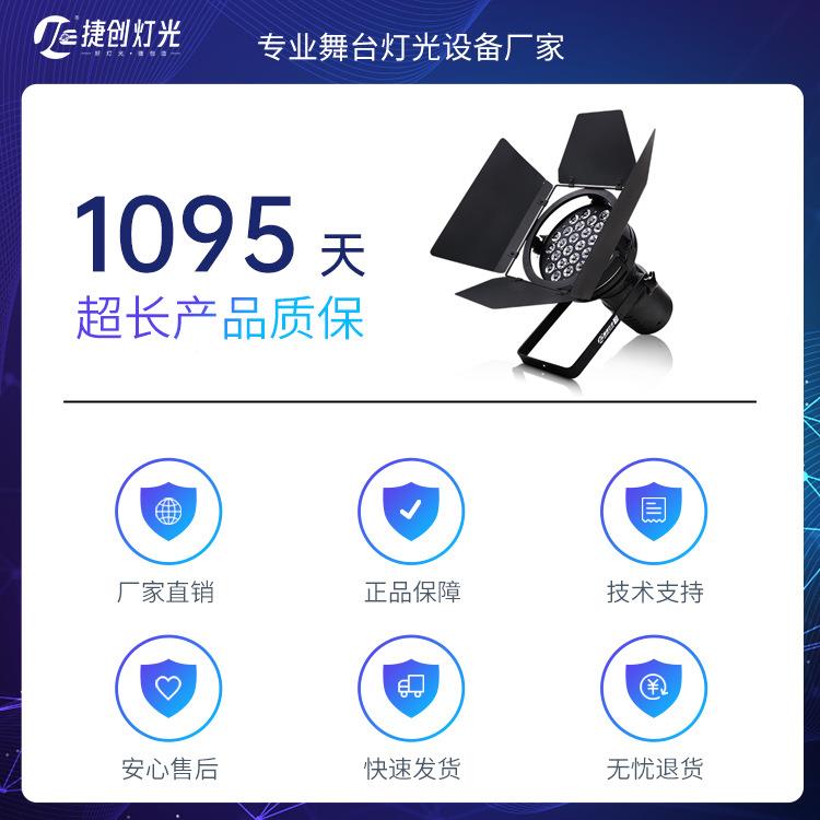 1l亮ed31颗0Wled车展影视聚光灯远程超发布会led车展灯射跨境