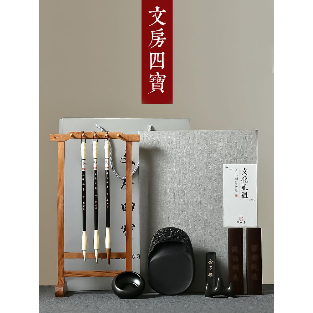 文四宝套NCW套装笔墨纸砚毛房笔套装初学专业级笔狼羊兼书法装砚