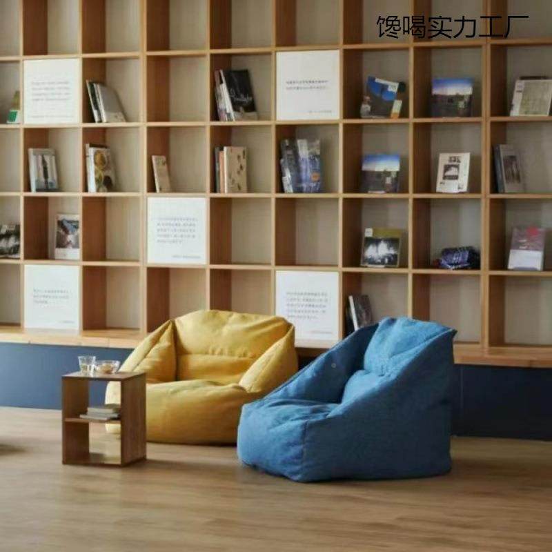 懒SLR人沙豆袋可豆拆洗可躺人椅子读书角包单发阳台,电子元器件市场,其它元器件,淘宝优惠券,粉丝福利购,淘宝优惠卷