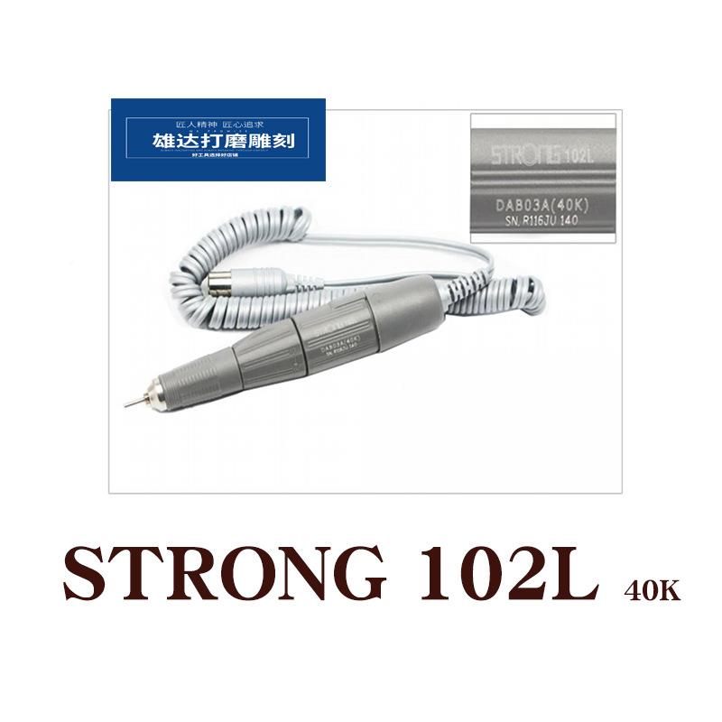 进口204手雕刻手柄102柄UXJ机世洋牙机手机S10610l打磨机手柄