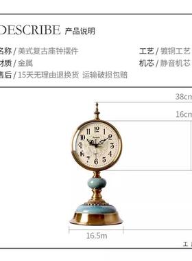 美钟式意复F99JS7M5古客厅座台大号桌面家用摆件钟欧式座钟台创式
