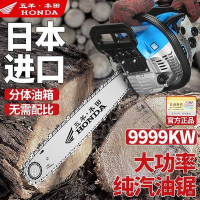原装新口五洋大马力油专锯进汽油锯四冲程木纯汽油伐业油锯砍树机