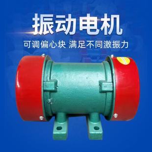 盟JKO同振动动电机厂S家直销振卧式 220v80V振动电机 YZ振动电机
