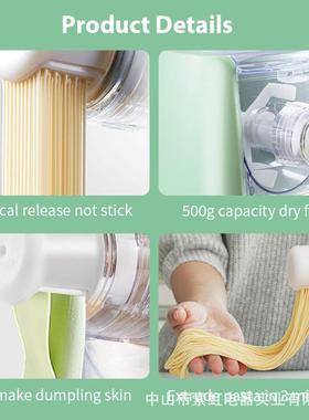 多功能皮全自动面机一体家用条小型动和面机揉面电饺子压85670面