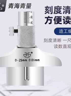 青海深分度千尺0-25mm球363孔深测量电子数显机械头头圆平头