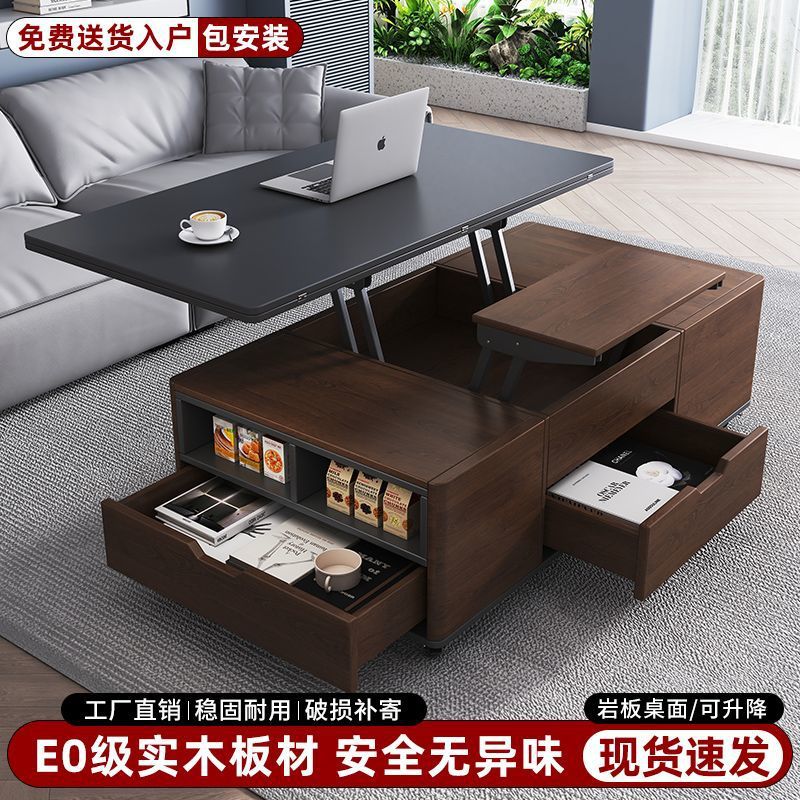 升降折叠移动二合一茶几餐桌