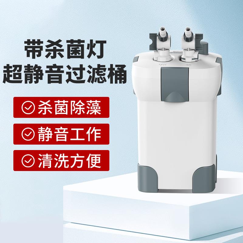 缸鱼过滤器水循环置系统静音过滤桶外转KMP箱鱼池周净水设备