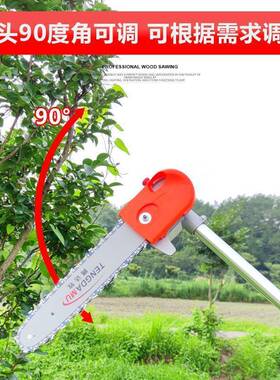 高枝锯割草小功型家用多能高四空伐木油锯p-193140冲程机新品大功
