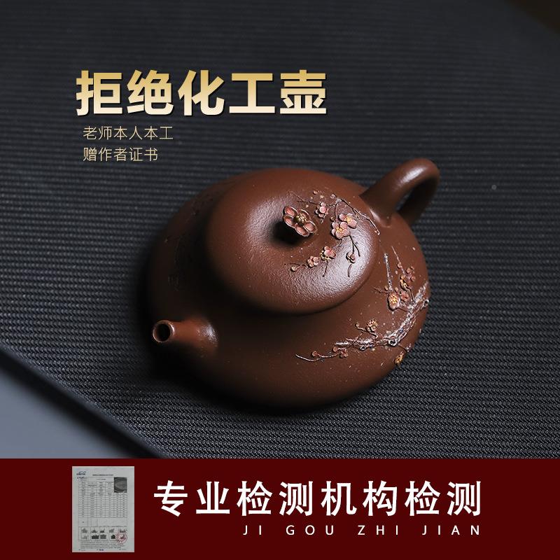 宜兴CVP原矿紫添加手无工紫泥砂壶逍遥家用茶具茶壶附检测