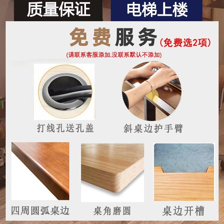 实木电脑桌洽谈会议桌家用写字台工业风直播长桌子客厅工作办公桌