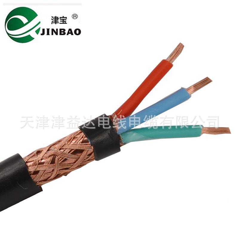 屏蔽线4rvvp2芯3芯FMK芯0..5/075/1方平铜芯铜网信号线rvvp控制线