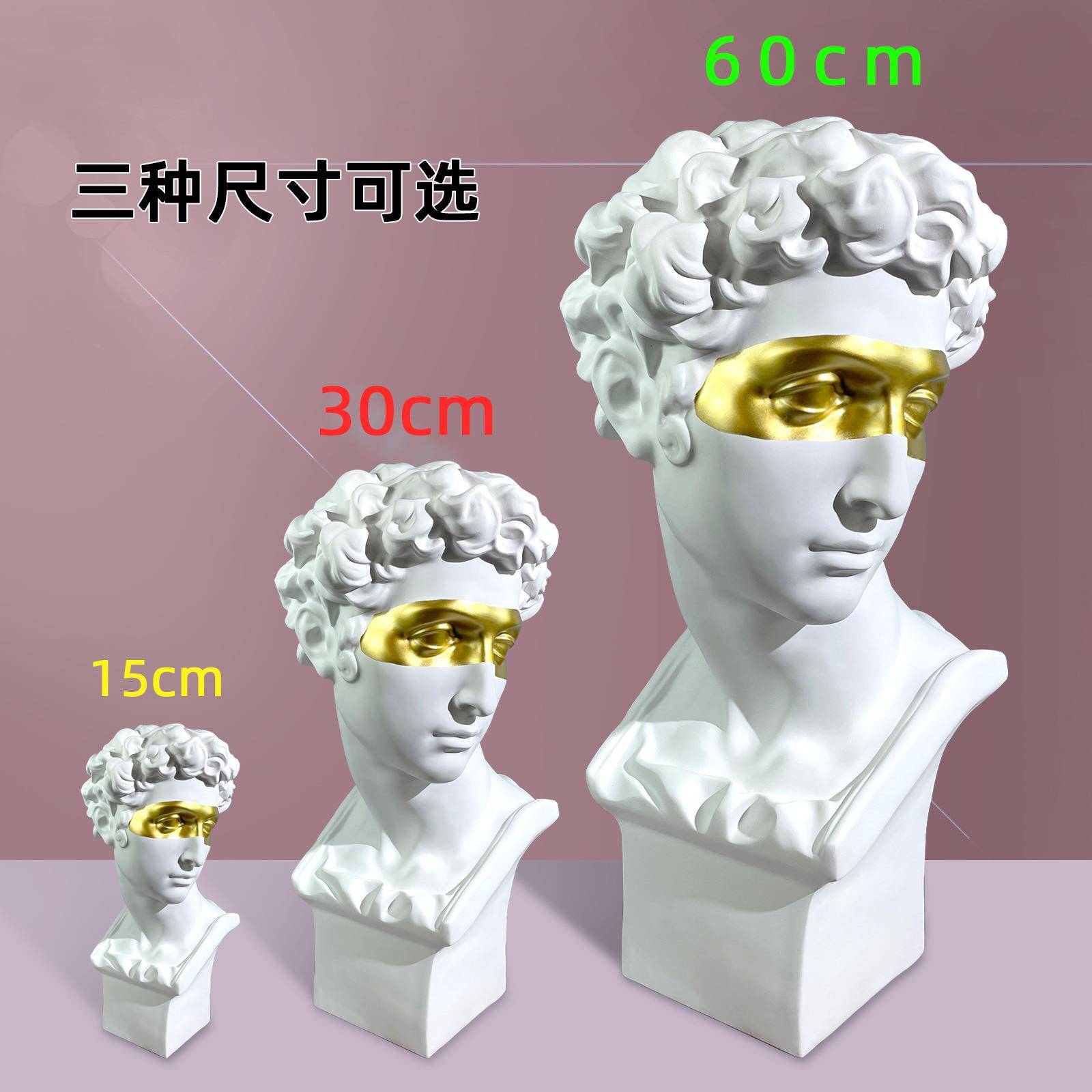 60cm小摆卫件眼HCF-给60美第奇脂头像雕像雕塑蒙欧式树石膏像别墅