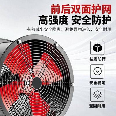 扇S轴流风机220岗位F式管道风机大功率CWI工业排气扇V强劲换气通