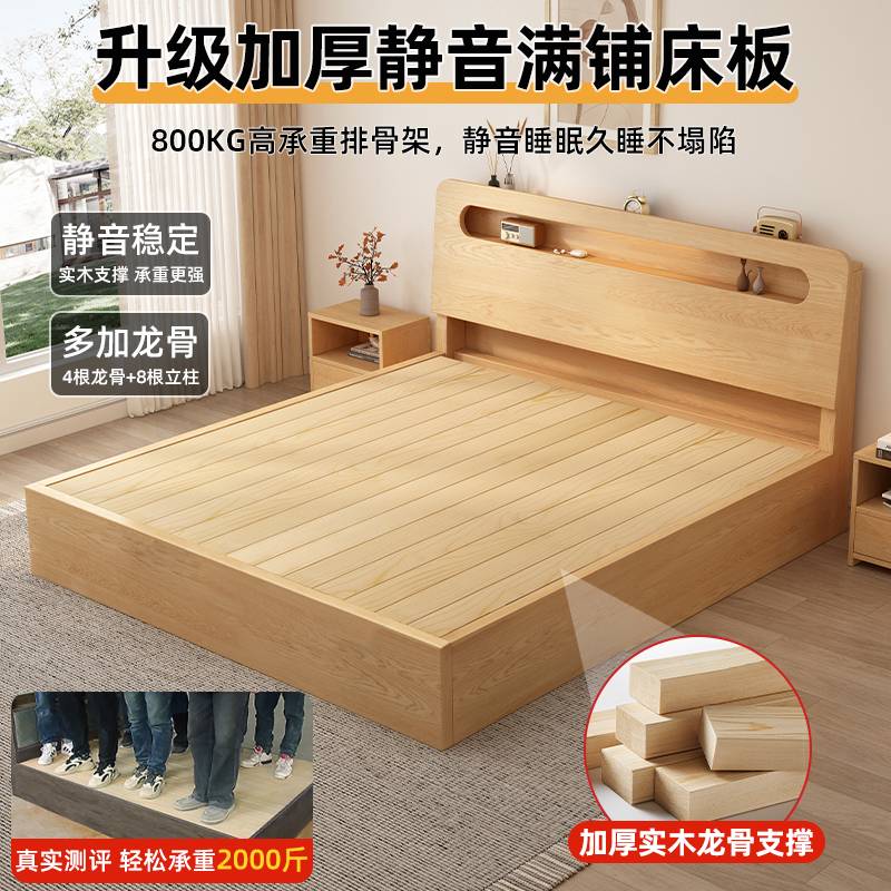 my实木床现代简约1.5米双人床出租房用储物床新款经济型1.8单人床
