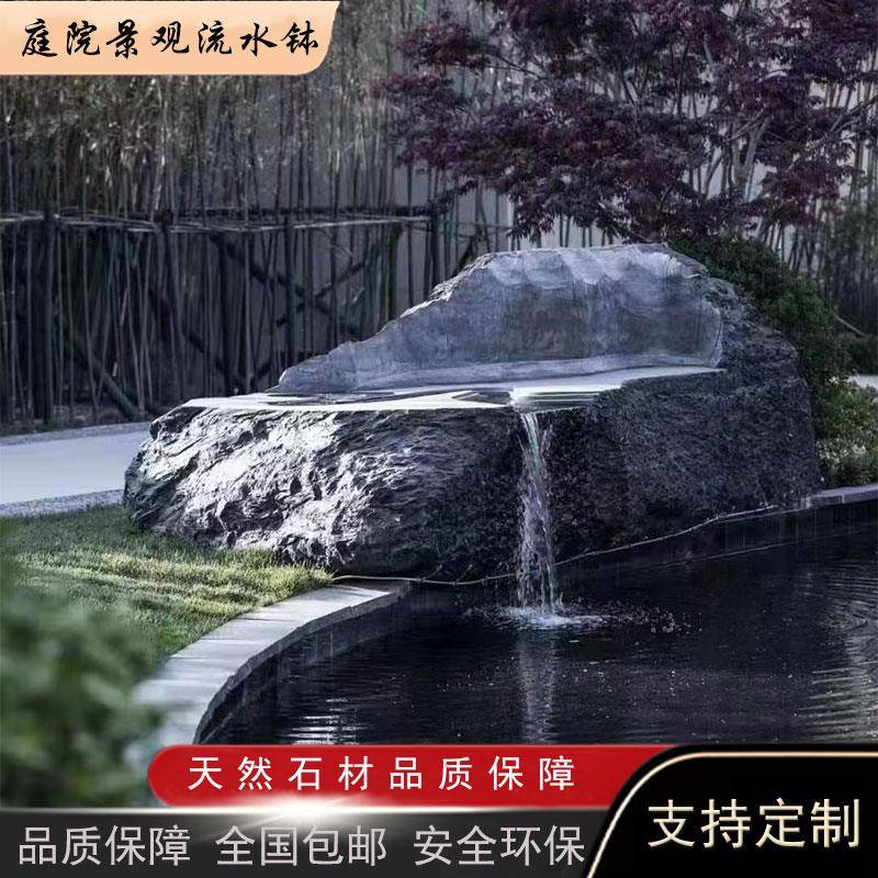石雕水钵日式园林流水中国黑水钵庭院流水池花园户外门海流水摆件