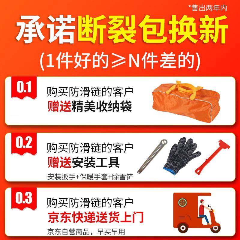 汽车防滑链快WFB速安装轿车SUV越通用金属铁链野防滑链条4链8组