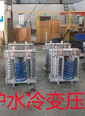空炉变压器硅钼棒加MTDG1000热变压大电流真变冷压器器水变压器