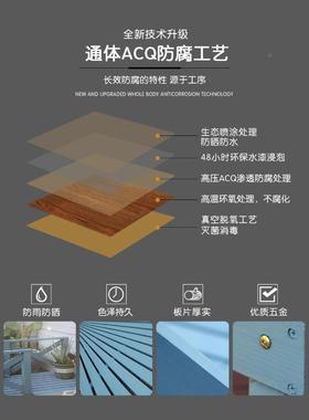 户外防ZG-66880腐木地室外庭院实木板休闲平台花园露台台天阳台露