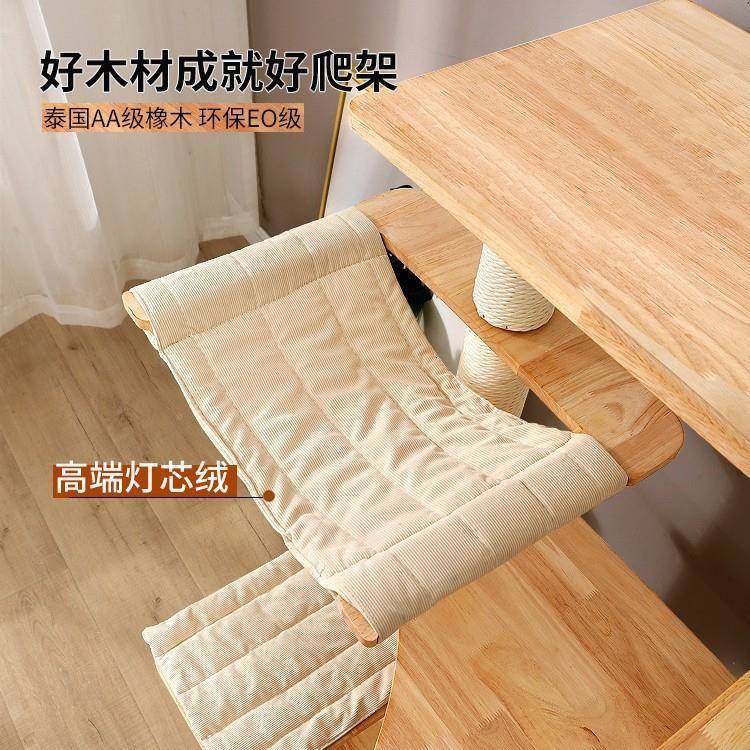 实木猫爬架猫窝猫树一体实木进口猫橡木猫具咪品玩架SBE牢固猫抓,宠物/宠物食品及用品,猫爬架,淘宝优惠券,粉丝福利购,淘宝优惠卷