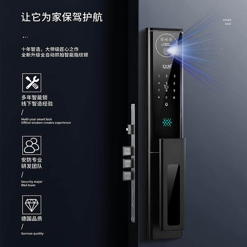 家用水人脸别智能门锁纹防盗门入户防门通用型门锁户识外TMR防水