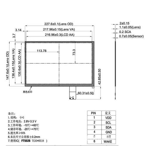 横屏0.1液寸触摸屏G+G结构可用于11024x600TVJ1280x080等晶屏上