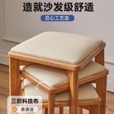 实木子家板凳餐凳可叠放木凳椅现代简约软HZU桌凳包方凳用圆凳沙