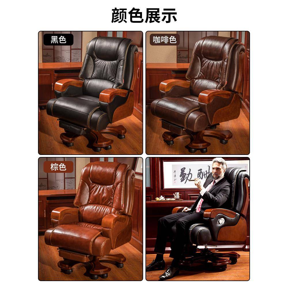 老8012（??椅豪华商务按摩板班座椅实木办室可躺坐椅公家大用电脑