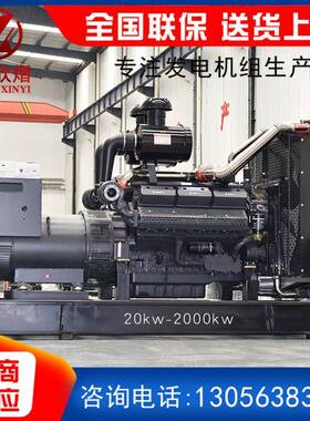 上6KTAA25-柴5kw全1自动大型发电机50k油w柴发电机低噪音应0急备