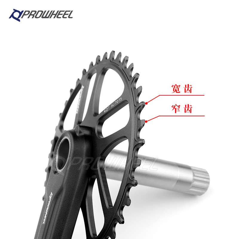 Prowheel浩盟公路自行车牙盘砾石越野中空一体10/11速正负齿单盘