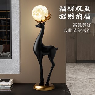 壁龛玄关装 饰摆件大型落地鹿客厅电视沙发旁家居乔迁新居礼物