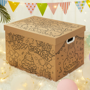 生日礼物盒礼盒空盒礼品盒包装盒零食空箱子大号超级大盒子送男友