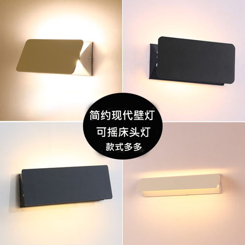 简约壁灯宾馆酒店客房床头灯上下打光射灯卧室楼梯过道客厅灯