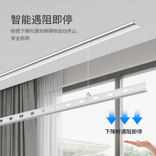 lot隐形电动晾衣架嵌入式 暗藏隐藏内嵌阳台内家用升降晾衣杆